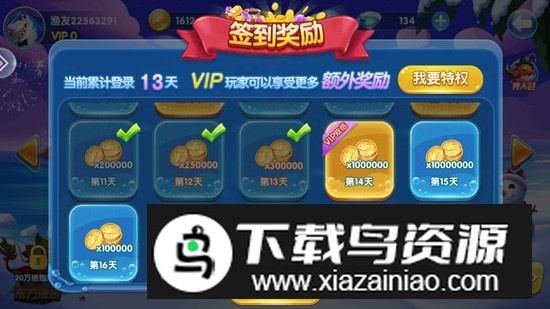 途游休闲捕鱼经典版正版最新版截图3