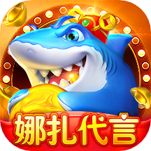 途游休闲捕鱼经典版正版