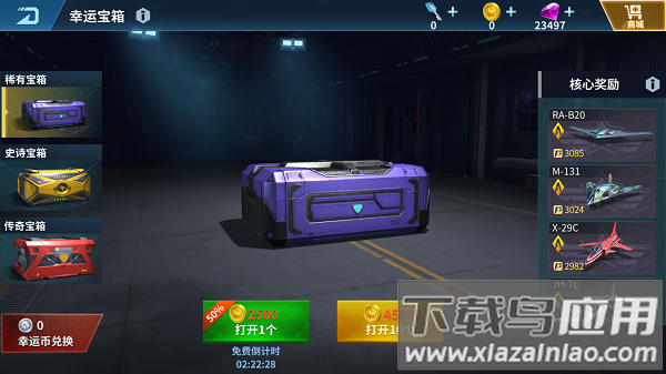 现代空战3doppo版