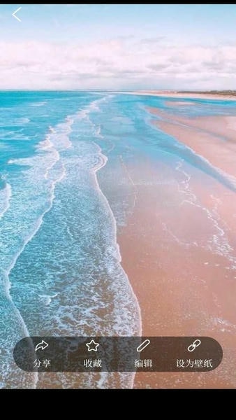 自制壁纸官方版