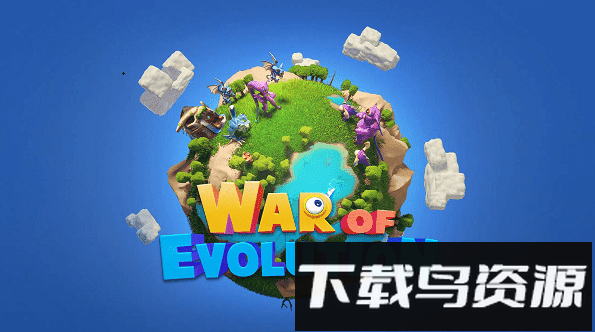 进化之战国际服最新(War of Evolution)最新版截图1