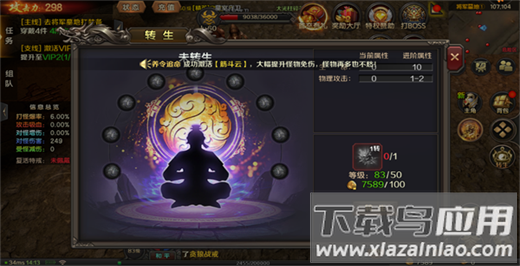 王朝起源九游版