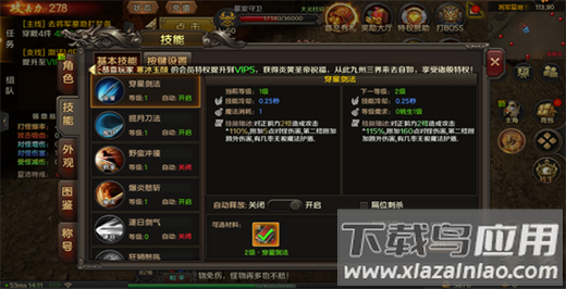 王朝起源九游版