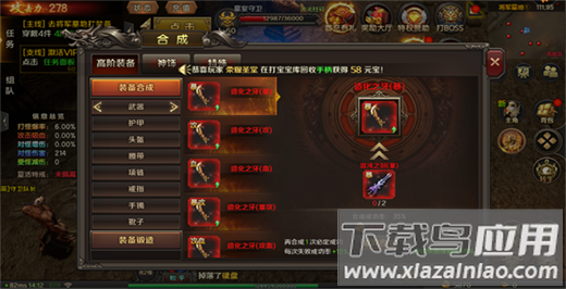 王朝起源九游版