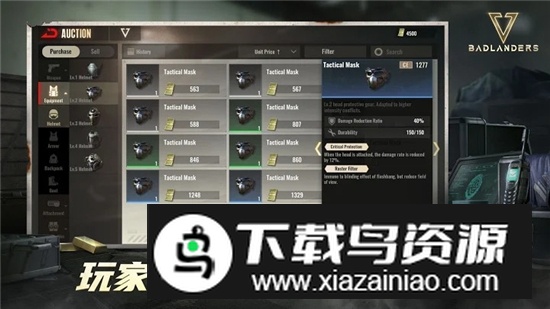 逃离塔科夫南非服加速器版最新版截图1
