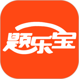题乐宝搜题app