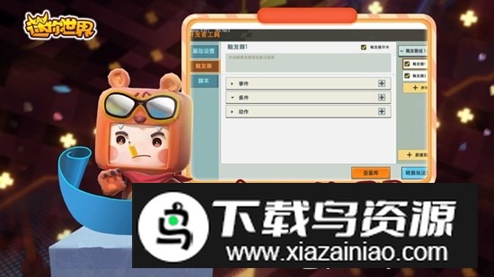 迷你世界雨林地图版体验服版(迷你世界丛林版)最新版截图2