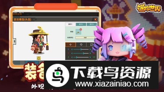 迷你世界雨林地图版体验服版(迷你世界丛林版)最新版截图3