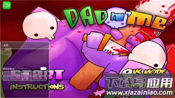 狂扁小朋友破解版无限血量截图1