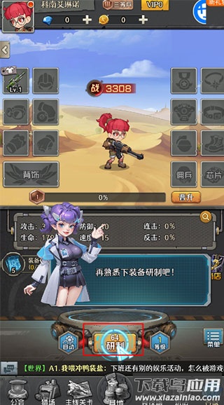 特工使命永久0.1折版