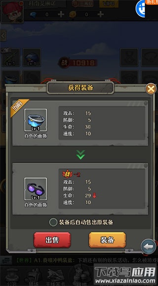 特工使命永久0.1折版