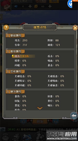 特工使命永久0.1折版