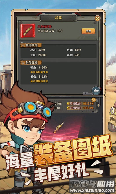 特工使命永久0.1折版最新版截图2