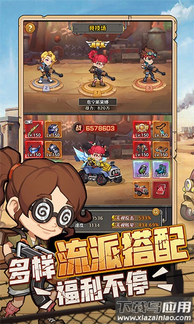 特工使命永久0.1折版最新版截图3