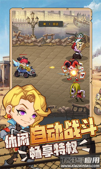 特工使命永久0.1折版最新版截图4