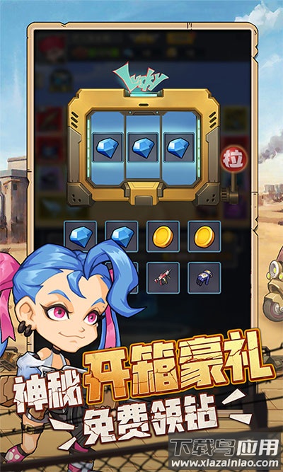 特工使命永久0.1折版最新版截图5