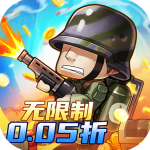 特工使命永久0.1折版