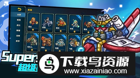 远古群星手游官方最新版最新版截图2