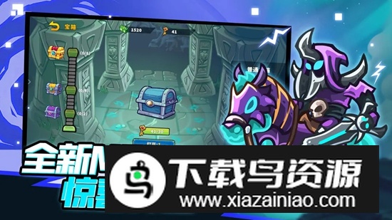 远古群星手游官方最新版最新版截图3