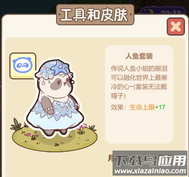 熊猫餐厅破解版最新版