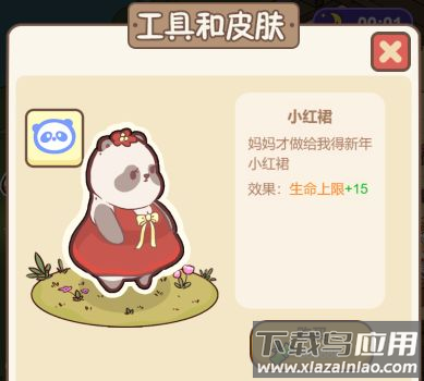 熊猫餐厅破解版最新版