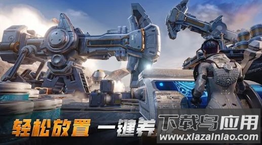 末日冲击游戏最新版截图1