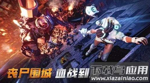 末日冲击游戏最新版截图2