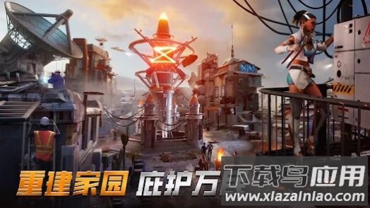 末日冲击游戏最新版截图5