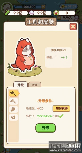 熊猫餐厅破解版