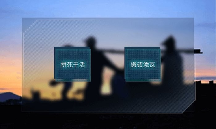 富豪密码手机版最新版截图1