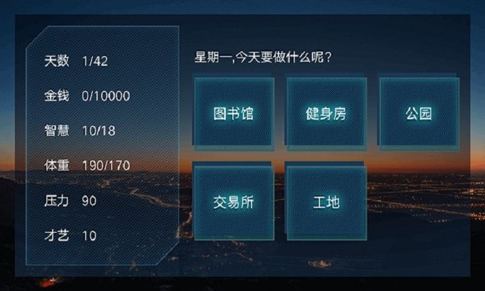 富豪密码手机版最新版截图3