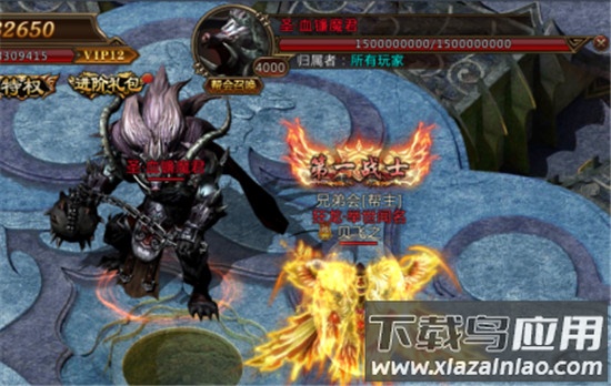 热血赤月破解版