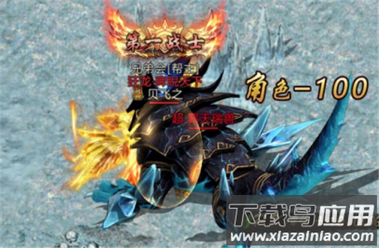 热血赤月破解版