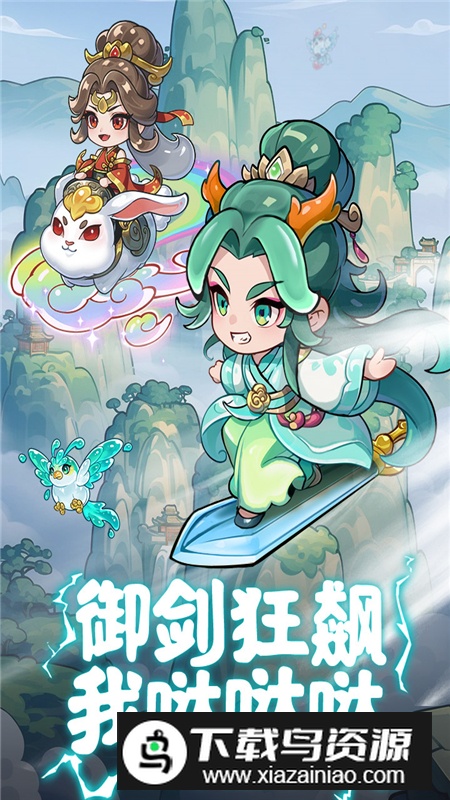 软泥星球手游官方正版最新版最新版截图1