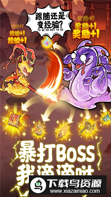 软泥星球手游官方正版最新版最新版截图2