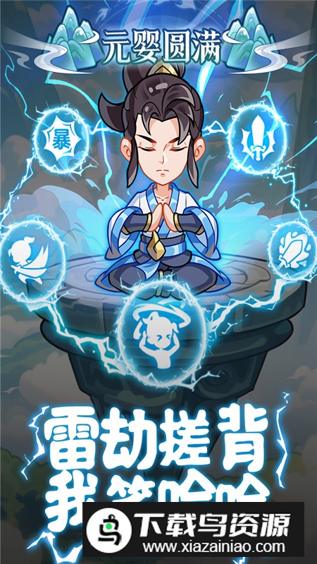 软泥星球手游官方正版最新版最新版截图3