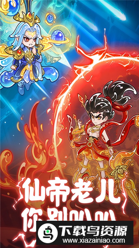 软泥星球手游官方正版最新版最新版截图4