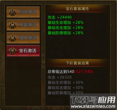 热血赤月传奇手游官方版