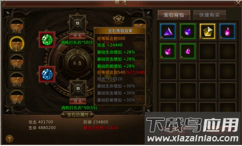 热血赤月传奇手游官方版