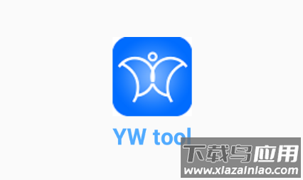 ywtool掏耳勺app