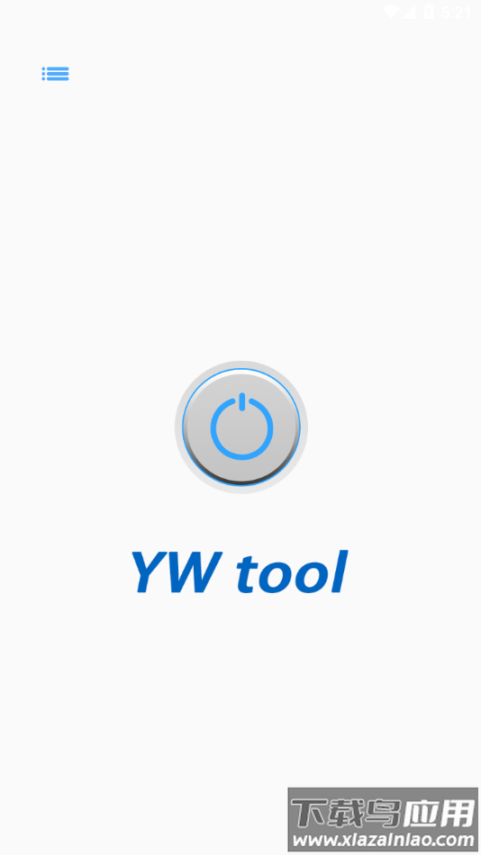 ywtool掏耳勺安卓版最新版截图1