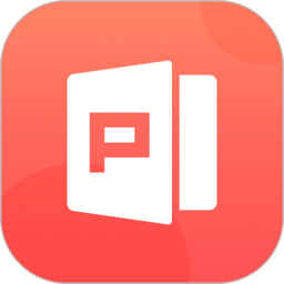 ppt文档制作手机版