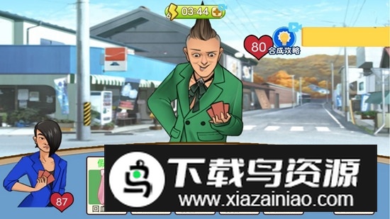 躺平模拟大作战游戏最新版截图1