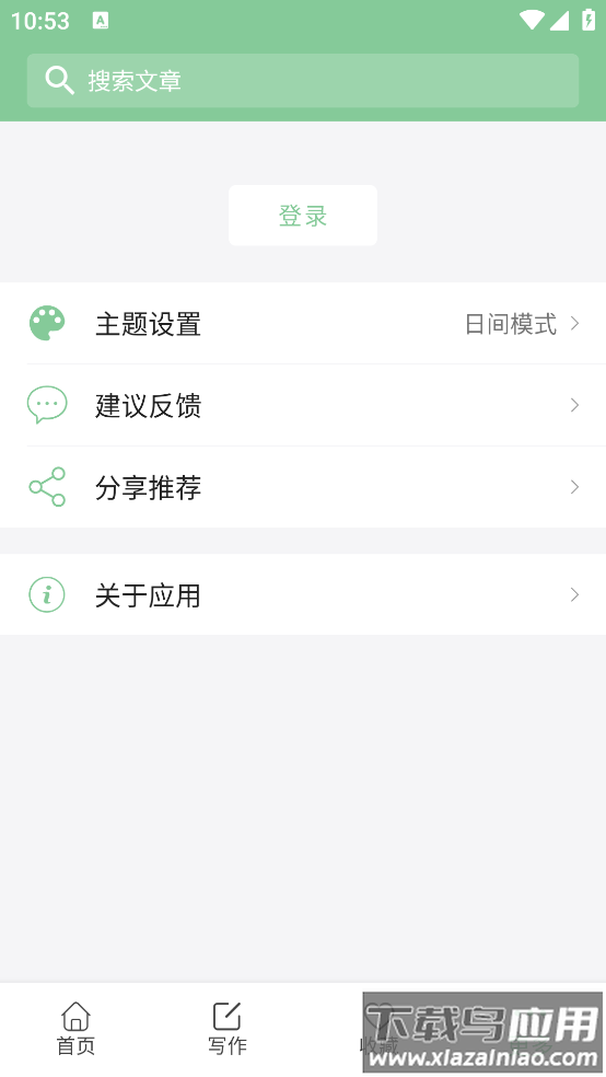 高考满分作文宝典app截图
