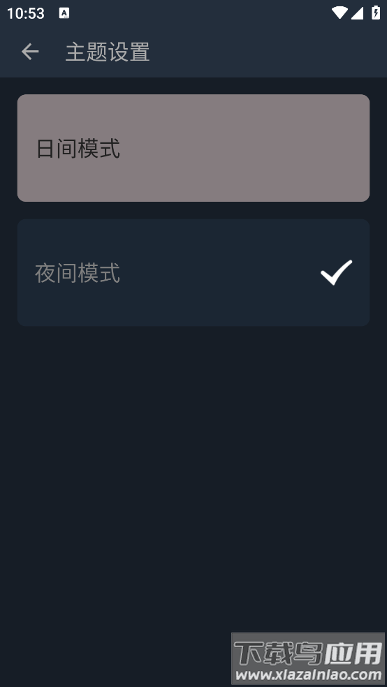 高考满分作文宝典app截图