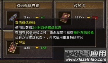 烈焰荣光冰雪三职业