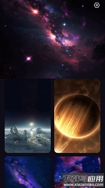 星云电能软件最新版截图1