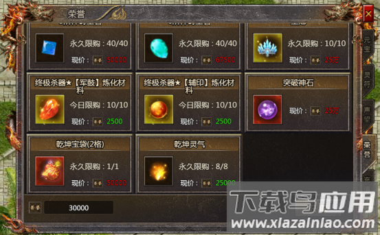 烈火王座单职业传奇