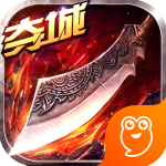 烈火王座单职业传奇