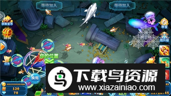 趣游捕鱼挣钱版挣红包版最新版截图3